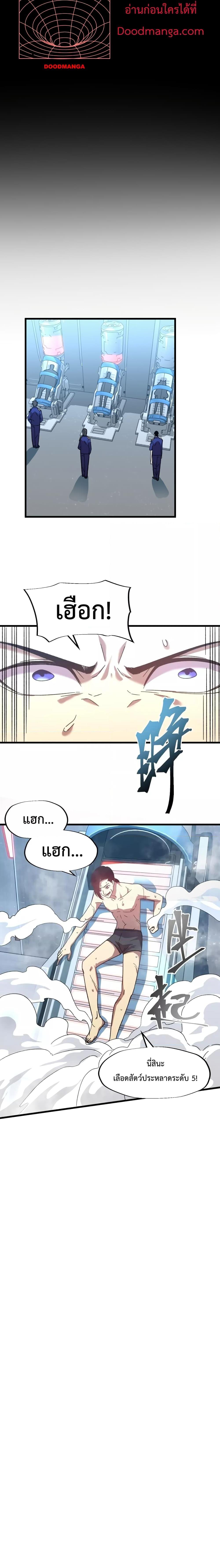 Page page-010 of Chapter_50
